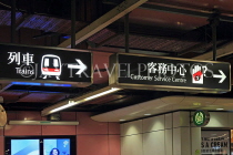 HONG KONG, MTR signs in station, HK1363JPL