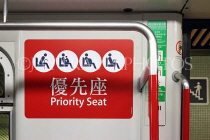 HONG KONG, MTR train interior, Priority Seat notice, HK1269JPL
