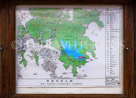 HONG KONG, Sai Kung, Global Geopark, area map, HK1388JPL