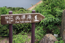 HONG KONG, Sai Kung, Global Geopark, walking path sign, HK1391JPL