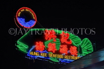 HONG KONG, Sai Kung, waterfront, Hung Kee Seafood Restaurant sign, HK1394JPL