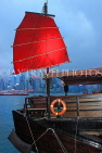 HONG KONG, Victoria Harbour, Junk Cruise Boat, HK1833JPL
