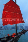 HONG KONG, Victoria Harbour, Junk Cruise Boat, HK1836JPL
