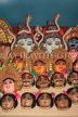 INDIA, Jharkhand masks, IND1579JPL