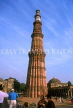 India, DELHI, Qutab Minar, IND959JPL