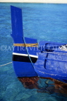 MALDIVE ISLANDS, Dhoni (fishing boat), rudder section, MAL659JPL