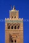 MOROCCO, Marrakesh, Koutoubia Minaret, MOR427JPL