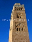 MOROCCO, Marrakesh, Koutoubia Minaret, MOR435JPLA
