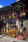MOROCCO, Marrakesh, Medina (old town) souk, copper & brassware shop, MOR93JPL