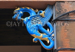 SCOTLAND, Edinburgh, Lawnmarket, Wardrop's Court, blue dragon sculpture, SCO1033JPL