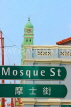 SINGAPORE, Chinatown, Mosque Street, street sign, SIN1280JPL