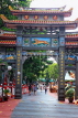 SINGAPORE, Haw Par Villa, entrance gateway, SIN505JPL
