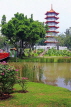 SINGAPORE, Jurong Chinese Garden, Yu Hwa Yuan (Cloud Piercing Pagoda), SIN1435JPL