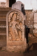 SRI LANKA, Anuradhapura, Jaya Sri Maha Bodhi Temple, entrance Guardstone, SLK1291JPL
