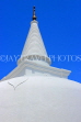 SRI LANKA, Anuradhapura, Lankarama dagaba (stupa), closeup, SLK5487JPL
