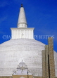SRI LANKA, Anuradhapura, Ruwanweliseya Dagaba (largest in Sri Lanka), SLK1625JPL