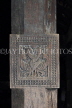SRI LANKA, Pilimathalawa (nr Kandy), Embekke Devalaya, Drummers Hall, wood pillar carvings, SLK4105JPL