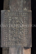 SRI LANKA, Pilimathalawa (nr Kandy), Embekke Devalaya, Drummers Hall, wood pillar carvings, SLK4106JPL