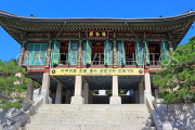 South Korea, SEOUL, Bongeunsa Temple, Mireuk Daebul, entranceJongru, SK879JPL
