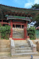 South Korea, SEOUL, Changdeokgung Palace, Secret Garden, Juhamnu Pavilion, Eosumun Gate, SK160JPL