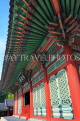 South Korea, SEOUL, Gyeonghuigung Palace, Sungjeongjeon (main hall), architecture, SK700JPL