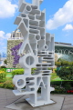 South Korea, SEOUL, Seoul Plaza, Urban Art installation, SK918JPL 4000