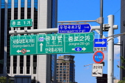 South Korea, SEOUL, street, traffic signs, SK548JPL
