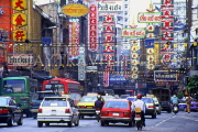 THAILAND, Bangkok, Chinatown street and shop signs, THA1055JPL