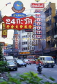 THAILAND, Bangkok, Chinatown street and shop signs, THA1057JPL