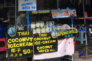 THAILAND, Bangkok, Khao San Road, Street Food, coconut water and ice cream, THA3290JPL