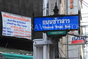 THAILAND, Bangkok, Khao San Road, streetsign, THA3437JPL