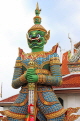 THAILAND, Bangkok, WAT ARUN, Ordination Hall, demon guardian, THA3124JPL
