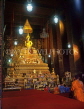 THAILAND, Bangkok, WAT PHO (Temple of Reclining Buddha), Ordination Hall (main chapel), THA763JPL