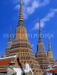 THAILAND, Bangkok, WAT PHO Temple (temple of Reclining Buddha), chedis, THA1983JPL