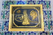 TURKEY, Istanbul, Topkapi Palace, The Harem mosque, Sultan's tughra (signature), TUR1051PL