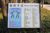 Taiwan, TAIPEI, 228 Peace Park, Stone Foot Path information, TAW579JPL