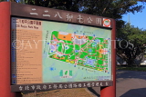 Taiwan, TAIPEI, 228 Peace Park, map, TAW553JPL