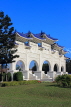 Taiwan, TAIPEI, Liberty Square, Gate of Integrity (Memorial Arch), TAW860JPL
