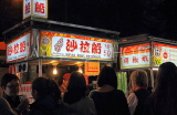 Taiwan, TAIPEI, Ningxia Night Market, TAW1247JPL