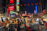 Taiwan, TAIPEI, Raohe Street Night Market, TAW959JPL