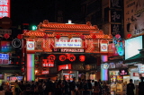 Taiwan, TAIPEI, Raohe Street Night Market, entrance gateway, TAW956JPL