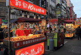 Taiwan, TAIPEI, Raohe Street Night Market, food stalls, TAW967JPL