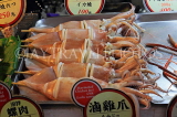 Taiwan, TAIPEI, Shilin Night Market, Food Court, seafood, TAW1210JPL