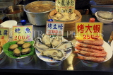 Taiwan, TAIPEI, Shilin Night Market, Food Court, seafood display, TAW1203JPL