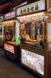 Taiwan, TAIPEI, Shilin Night Market, food stalls, TAW1222JPL