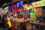 Taiwan, TAIPEI, Shilin Night Market, food stalls, TAW1228JPL