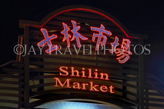 Taiwan, TAIPEI, Shilin Night Market, sign, TAW1185JPL
