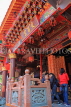 Taiwan, TAIPEI, Wunchang Temple, TAW476JPL