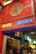 UAE, DUBAI, Battuta Mall, Imax cinema, UAE709JPL