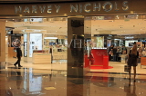 UAE, DUBAI, Mall of Emirates, shops, UAE347JPL